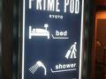 THE PRIME POD 京都 写真