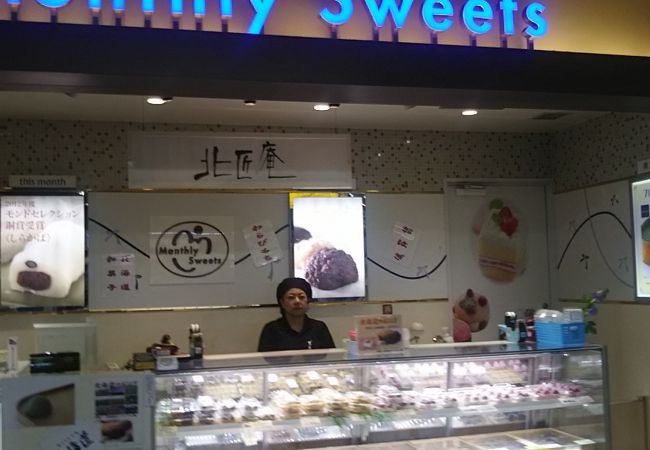 いろいろなスイーツがあります