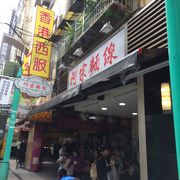 阿宗麺線 西門店