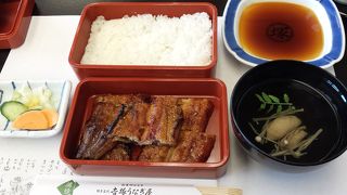 鰻好きな方、是非食べてみてください。