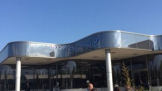 葛西臨海公園内のレストラン