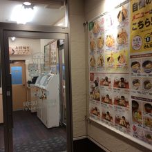 ラストオーダー 23:30。 営業は24:00までなようです