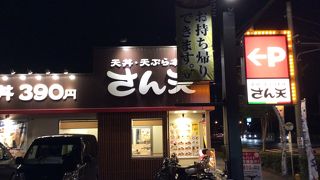 産業道路沿い。