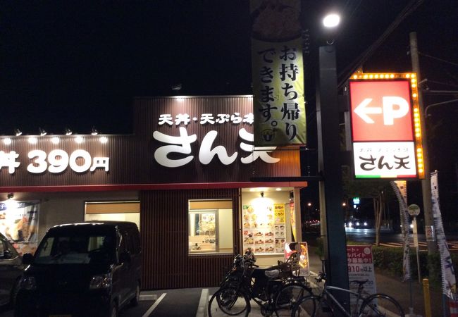 産業道路沿い。