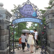 アリス イン ワンダーランド メイズ (愛麗糸夢遊仙境迷宮)