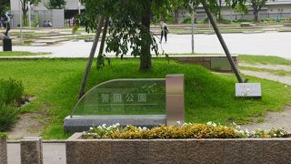 ビルに囲まれた都会の公園