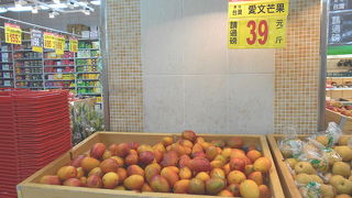 大潤発(中崙店) ・RTマート　お土産はここで購入です！