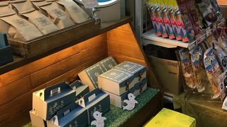 おしゃれなお土産