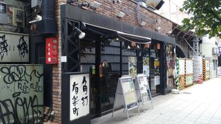 中華台湾料理 新台北 クチコミ アクセス 営業時間 銀座 有楽町 日比谷 フォートラベル 中華台湾料理 新台北 クチコミ アクセス 営業時間 銀座 有楽町 日比谷 フォートラベル