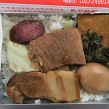 郷野便當の中身