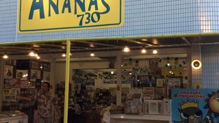 いろいろな種類のパイナップルが売っていました