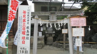 しっかり清めて、金運アップ。