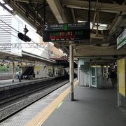 便利な駅