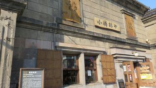 現在は、硝子工芸品・・・