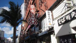 沖縄といったら８８！