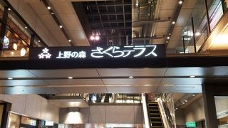 駅と公園を結ぶ開放的な飲食施設