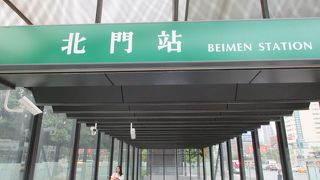 迪化街へ行くために使いました。「塔城街」という表示