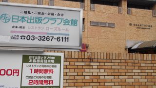 アクセスも良くないし、それほど見ごたえもないような・・？