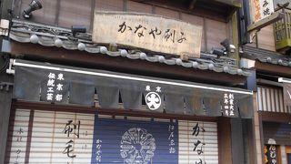 ハケとブラシの専門店です