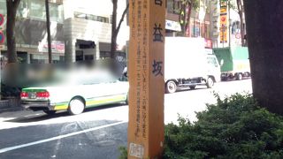 常に人が流れている