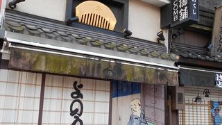 浅草らしい つげ櫛 の専門店 By ナツメロ大王 よのや櫛舗のクチコミ フォートラベル 浅草らしい つげ櫛 の専門店 By ナツメロ大王 よのや櫛舗のクチコミ フォートラベル