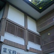 鞍馬寺を理解する場所