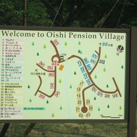 大石ペンション村の中にあります