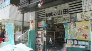 扇子や団扇に折り紙、海外へのおみやげにぴったり。