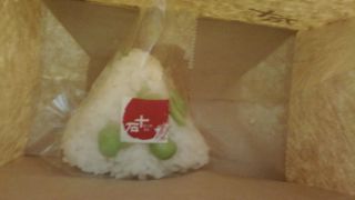 おいしいふんわりおむすび。