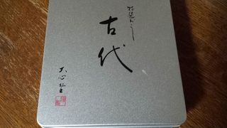 おこしが苦手な方に食べて欲しいです