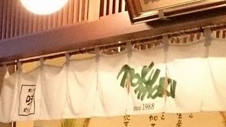 三重県伊賀の農場