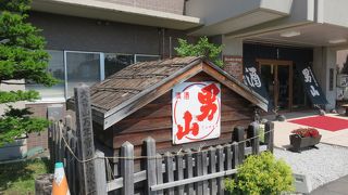 歴史と文化を・・・