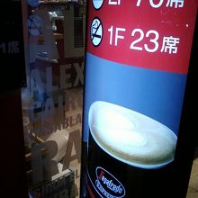 結構中は広いです。