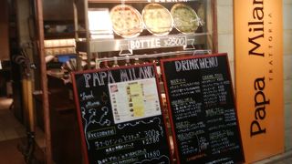 パスタが美味しいパパミラノ