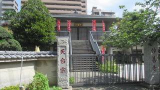 第一番、ふざけるな！