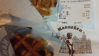 トースターで温めて食べました