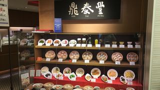 やっぱり美味しい、小籠包(^^)