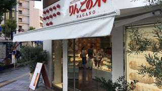 Missアップルパイ