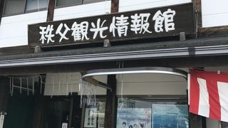 レンタサイクル