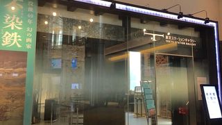 東京駅内の美術館