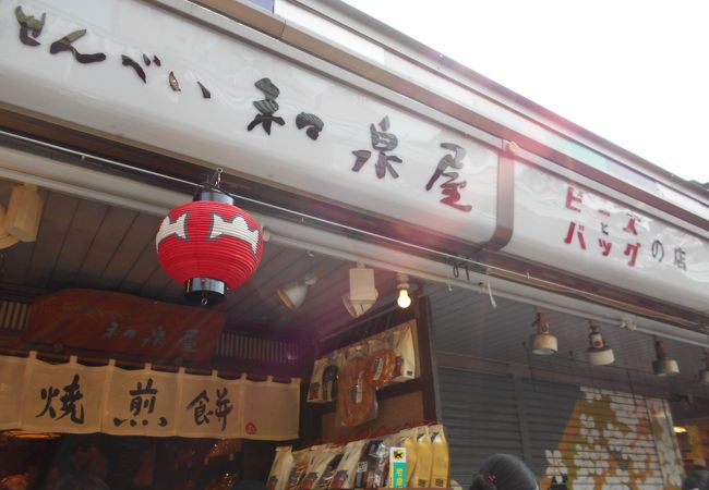 和泉屋 仲見世店 クチコミ アクセス 営業時間 浅草 フォートラベル