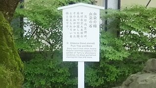 泉岳寺の歴史の一つです