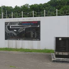 宮の森ジャンプ競技場 