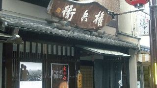 地元の人おすすめ