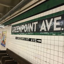 駅には駅名表示あり