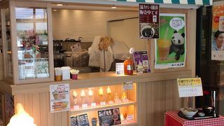 みかんソフトクリーム