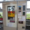 143mのポートタワー　展望台は無料