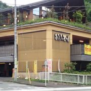 おふろの王様 港南台店 クチコミ アクセス 営業時間 戸塚 いずみ野 港南台 フォートラベル おふろの王様 港南台店 クチコミ アクセス 営業時間 戸塚 いずみ野 港南台 フォートラベル