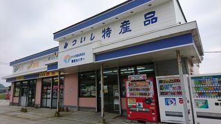 温泉施設もある