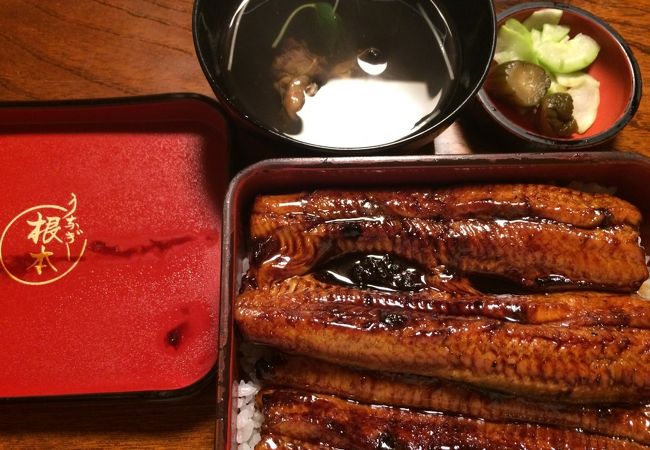 川魚 根本 クチコミ アクセス 営業時間 三郷 吉川 フォートラベル